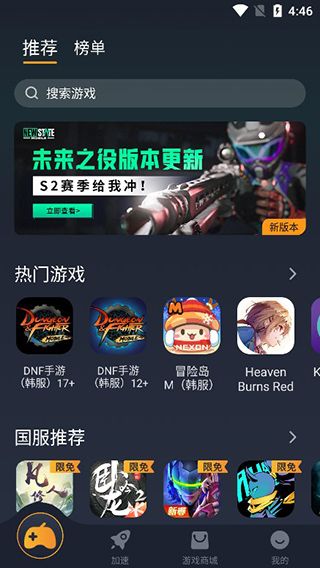 使用教程配图3