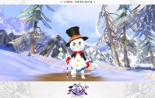 九州天空城3D图片8