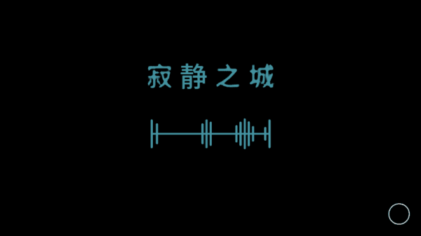 游戏游玩配图5