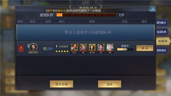 新手攻略配图5