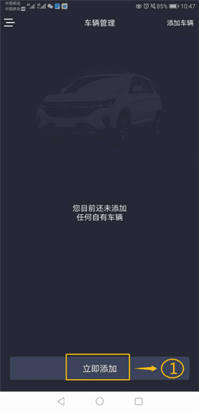 怎么注册登录以及实名认证配图2