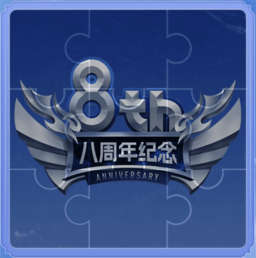圣斗士星矢:重生2