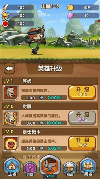 游戏技巧配图1