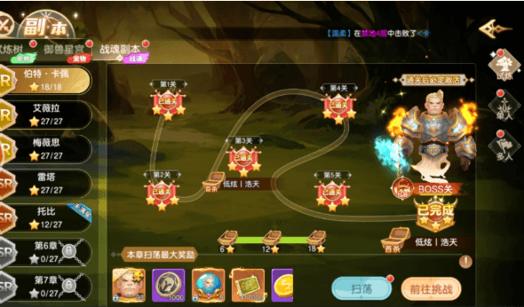文明与众神0.05战魂副本攻略配图1