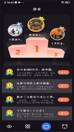 软件优势配图1