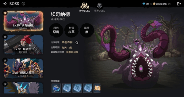 游戏攻略配图2
