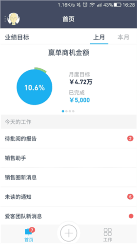 怎么使用配图3
