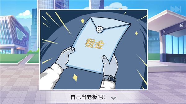 怎么玩配图2