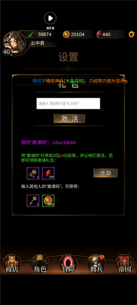游戏资源攻略配图2