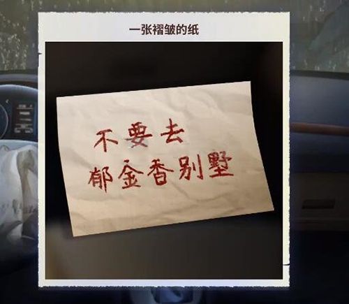 迷雾之夏莫比乌斯图片11