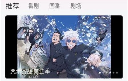 鸭梨鸭梨动漫app软件特色