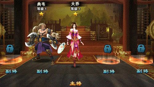 烽火戏诸侯宣传图3