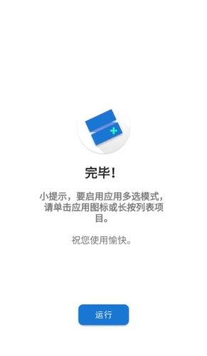 Skit Premium app特点
