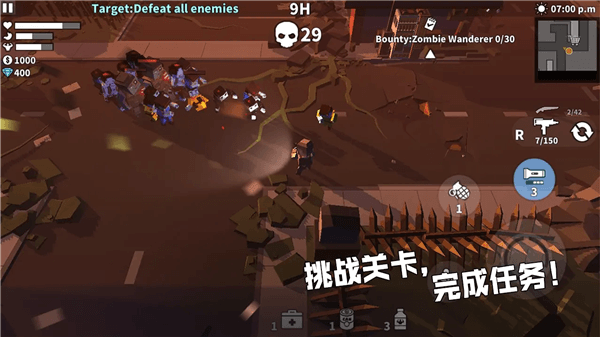 游戏特点配图1
