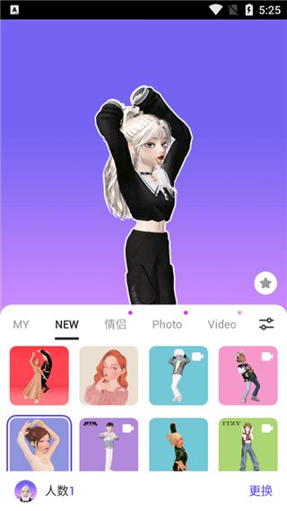 怎么玩配图10
