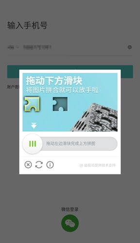 Boss直聘app3