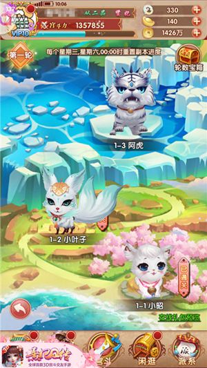 熹妃Q传4