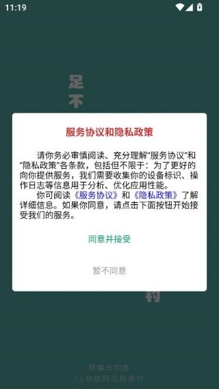 操作指南配图1
