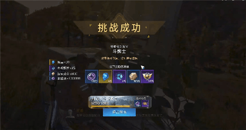 《星球重启》杜加河谷斗熊士任务攻略 星球重启杜加河谷斗熊士任务怎么做6