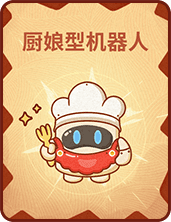 《推理学院》贪吃狼道具牌都有哪些?教你做炖羊大神 《推理学院》贪吃狼道具牌都有哪些?教你做炖羊大神