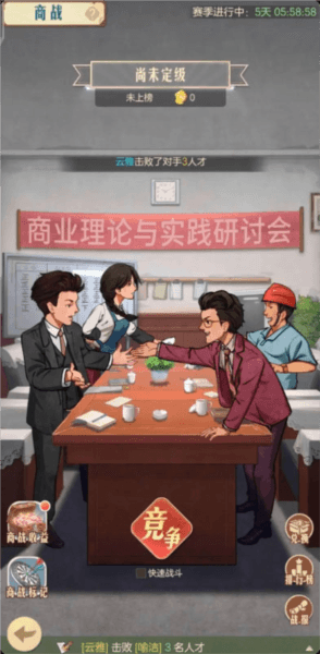时光杂货店oppo版快速升级攻略3
