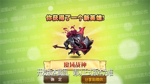 战神之怒,势如破竹!《小冰冰传奇》新魂匣泰坦魔域战神震撼登场! 战神之怒,势如破竹!《小冰冰传奇》新魂匣泰坦魔域战神震撼登场!