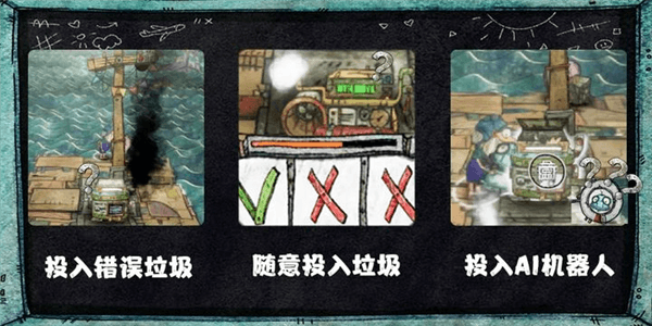 新手攻略配图6