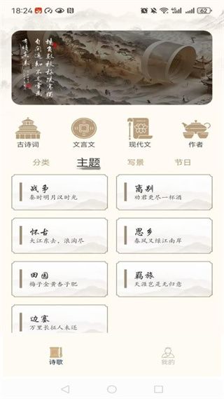 全民阅读移动书库宣传图