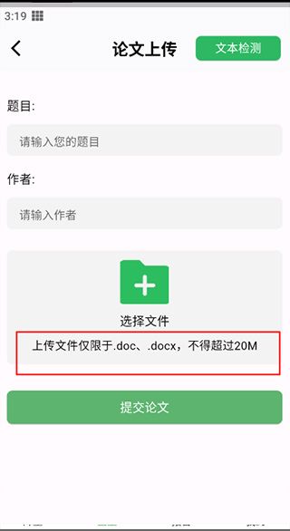 如何使用配图2