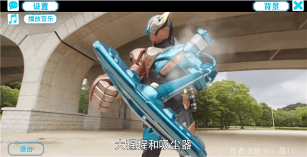 怎么玩配图4
