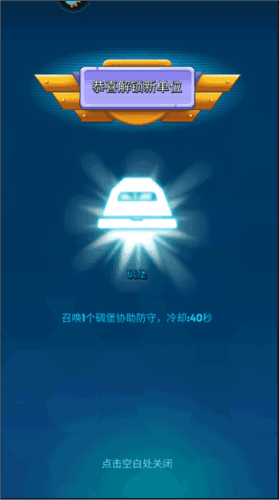 走开外星人国际服操作简介3