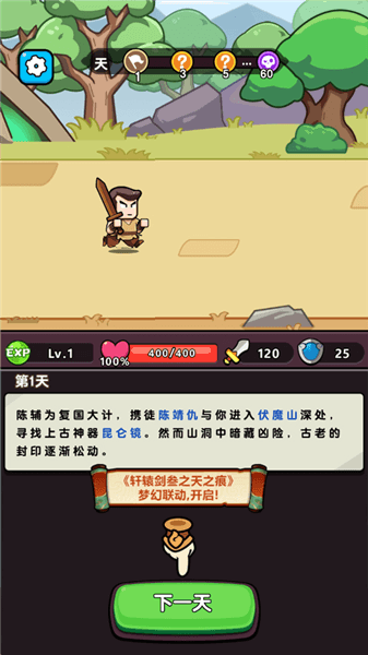 怎么玩配图2
