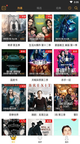 美剧控app安卓版软件优势