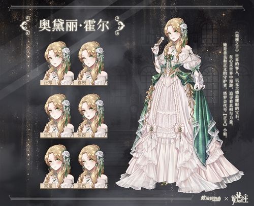 螺旋圆舞曲×诡秘之主 奇幻联动!粉丝:这是为了解决两方单身人士的婚恋问题啊 螺旋圆舞曲×诡秘之主 奇幻联动!粉丝:这是为了解决两方单身人士的婚恋问题啊