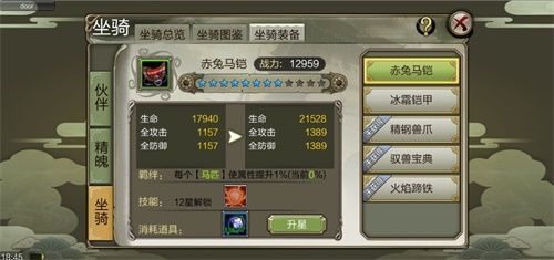 天龙3D图片2