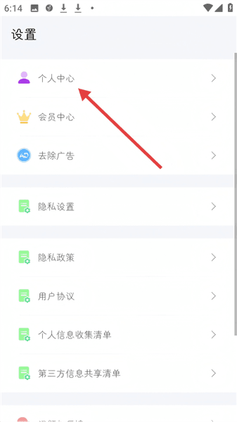 怎么注册配图2
