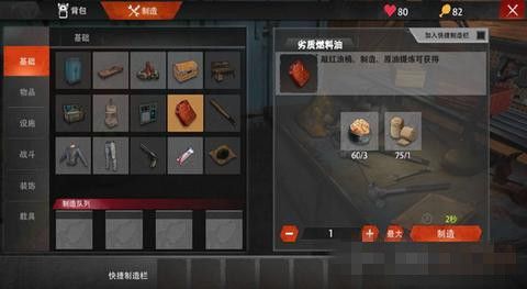 文明重启图片