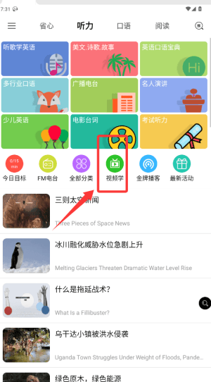 使用教程配图2