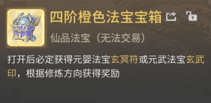 一念逍遥橙色材料图片