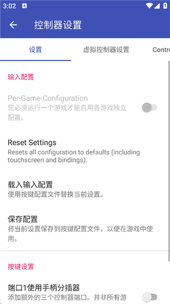 以太模拟器汉化版宣传图