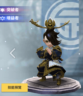 天命6布金恩