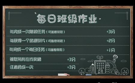 推理学院3