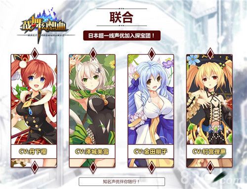 战舞幻想曲宣传图4