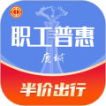鹿城职工普惠软件下载_鹿城职工普惠APP下载 v300.3.12最新版