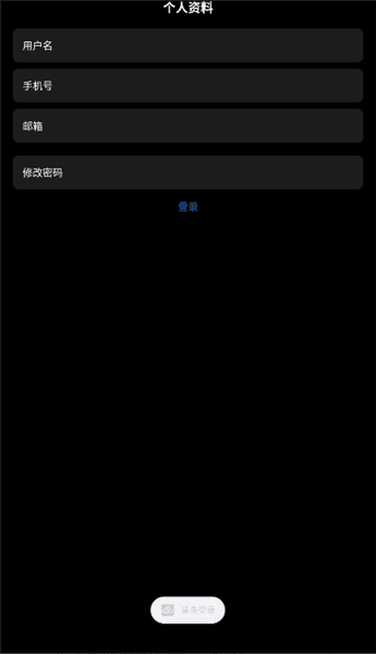 果真云电脑怎么添加电脑配图1