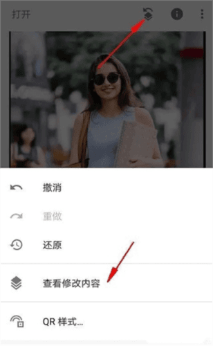 怎么抠图换背景配图5