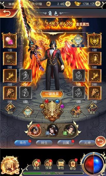 仙魔神域3