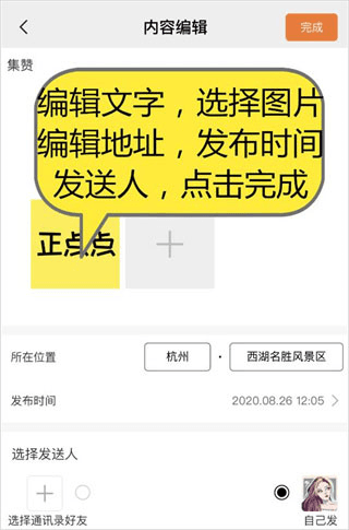 正点点app22