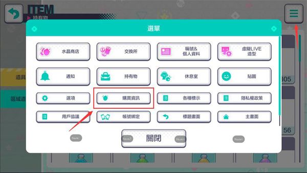 新手开局建议配图2