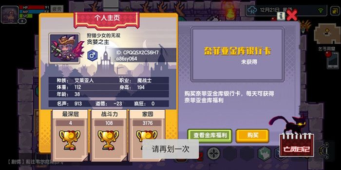 伊洛纳图片